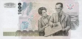 Thailand 1.000 Baht, 1992 reverse