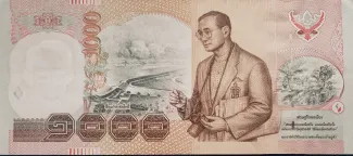 Thailand 1.000 Baht, 1999-2004 reverse