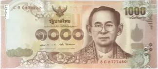 Thailand 1.000 Baht, 2015 image