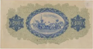Thailand 100 Baht "Ploughing Ceremony", 1925 reverse