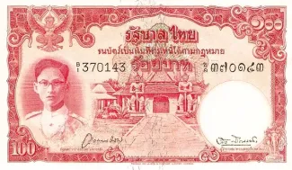 Thailand 100 Baht - Rama IX, 1952 image