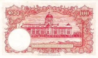 Thailand 100 Baht - Rama IX, 1948-1955 reverse