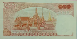 Thailand 100 Baht - Rama IX, 1972-1978 reverse