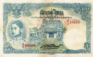 Thailand 100 Baht - Rama VIII, 1944 image