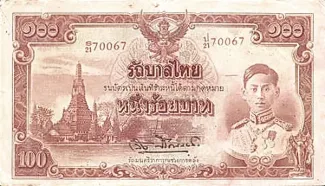 Thailand 100 Baht - Rama VIII, 1945 image