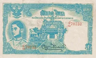 Thailand 100 Baht - Rama VIII, 1945 image