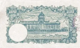 Thailand 100 Baht - Rama VIII, 1945 reverse
