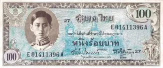 Thailand 100 Baht - Rama VIII, 1946 image