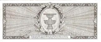 Thailand 100 Baht - Rama VIII, 1946 reverse