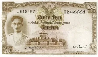 Thailand 10 Baht - Rama IX, 1950 image