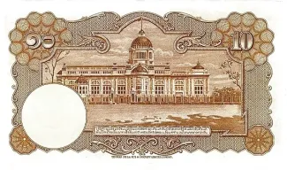 Thailand 10 Baht - Rama IX, 1949-1953 reverse