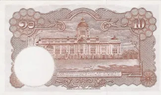 Thailand 10 Baht - Rama IX, 1953-1974 reverse