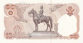 Thailand 10 Baht - Rama IX, 1980 reverse