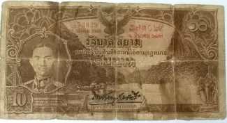 Thailand 10 Baht - Rama VII, 1935 image