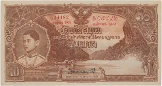 Thailand 10 Baht - Rama VIII, 1936 image
