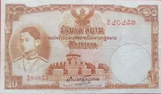 Thailand 10 Baht - Rama VIII, 1939 image