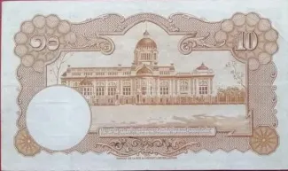Thailand 10 Baht - Rama VIII, 1939 reverse