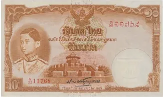 Thailand 10 Baht - Rama VIII, 1939 image