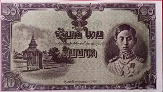 Thailand 10 Baht - Rama VIII, 1942 image