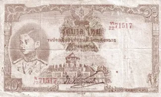 Thailand 10 Baht - Rama VIII, 1943 image