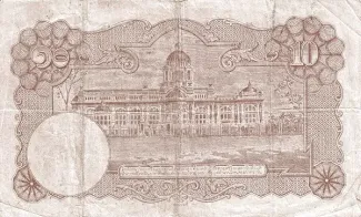 Thailand 10 Baht - Rama VIII, 1943-1945 reverse