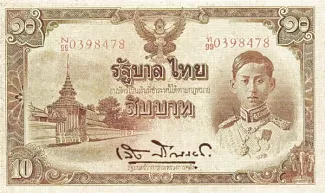 Thailand 10 Baht - Rama VIII, 1945 image