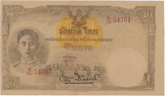 Thailand 10 Baht - Rama VIII, 1945 image