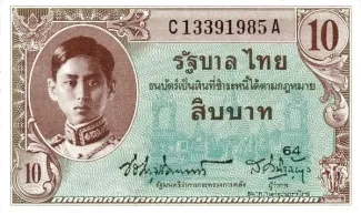 Thailand 10 Baht - Rama VIII, 1947 image