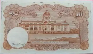 Thailand 10 Baht, 1948 reverse