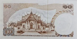 Thailand 10 Baht, 1969-1978 reverse