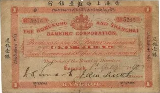 Thailand 1 Baht / 1 Tical, 1891 image