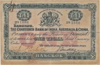 Thailand 1 Baht / 1 Tical, 1898 image