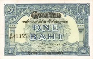 Thailand 1 Baht "Invasion", 1946 image
