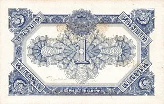 Thailand 1 Baht "Invasion", 1946 reverse