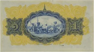 Thailand 1 Baht "Ploughing Ceremony", 1925-1927 reverse