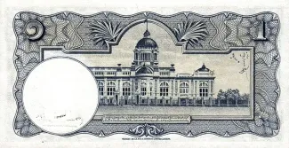 Thailand 1 Baht - Rama IX, 1949-1954 reverse