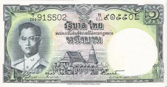 Thailand 1 Baht - Rama IX, 1965 image