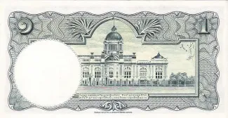 Thailand 1 Baht - Rama IX, 1954-1969 reverse