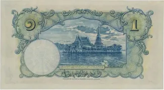 Thailand 1 Baht - Rama VIII, 1935-1937 reverse