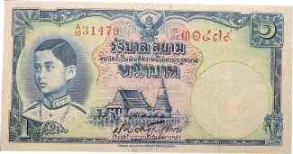Thailand 1 Baht - Rama VIII, 1938 image