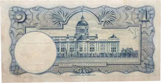 Thailand 1 Baht - Rama VIII, 1938-1941 reverse