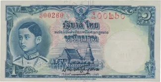 Thailand 1 Baht - Rama VIII, 1939 image