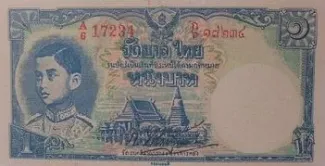 Thailand 1 Baht - Rama VIII, 1942 image