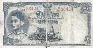 Thailand 1 Baht - Rama VIII, 1942 image