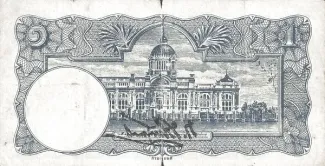 Thailand 1 Baht - Rama VIII, 1942 reverse