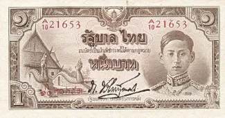 Thailand 1 Baht - Rama VIII, 1942 image