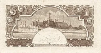 Thailand 1 Baht - Rama VIII, 1942-1944 reverse
