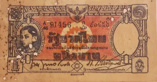 Thailand 1 Baht - Rama VIII, 1942 image
