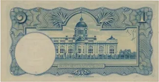 Thailand 1 Baht - Rama VIII, 1946 reverse
