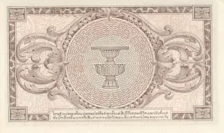 Thailand 1 Baht - Rama VIII, 1946 reverse